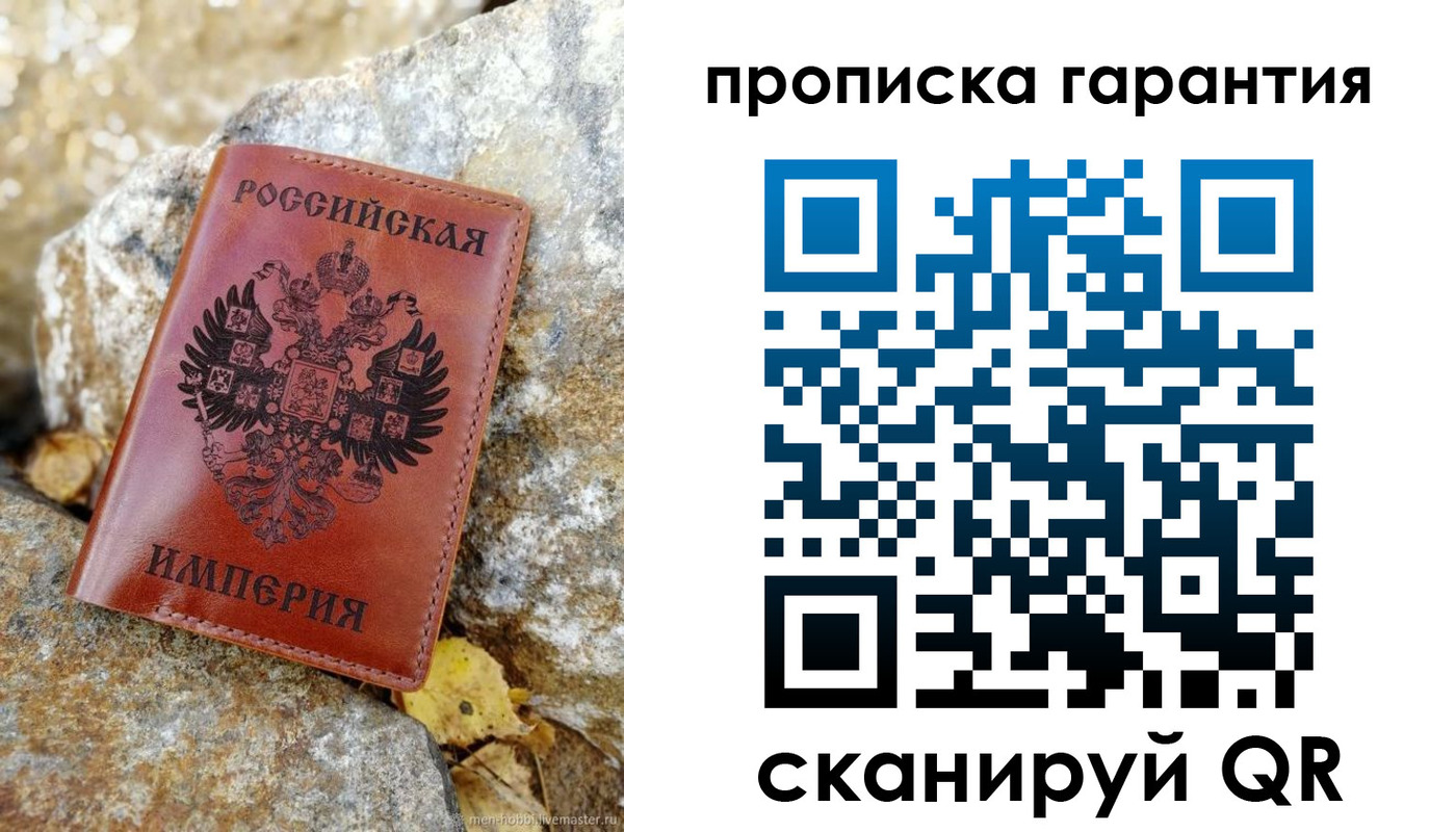 форма 3 в Усть-Лабинске