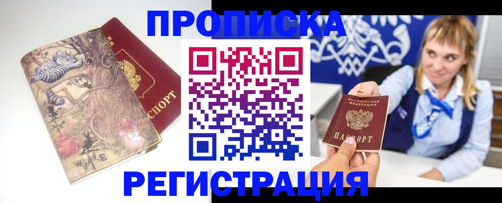 форма 3 в Усть-Лабинске