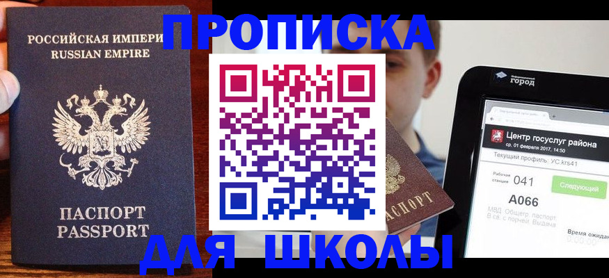 форма 3 в Усть-Лабинске